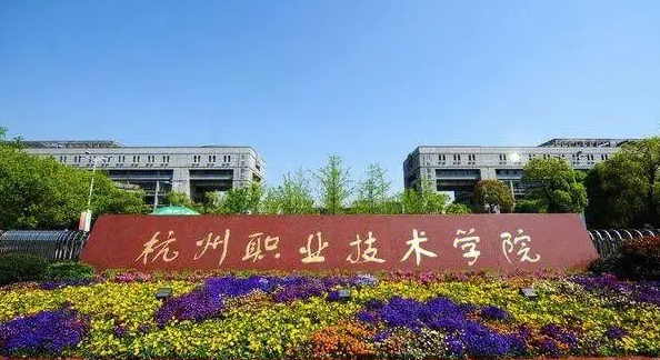 安徽智慧旅游技术应用专业大学排名及分数线一览表