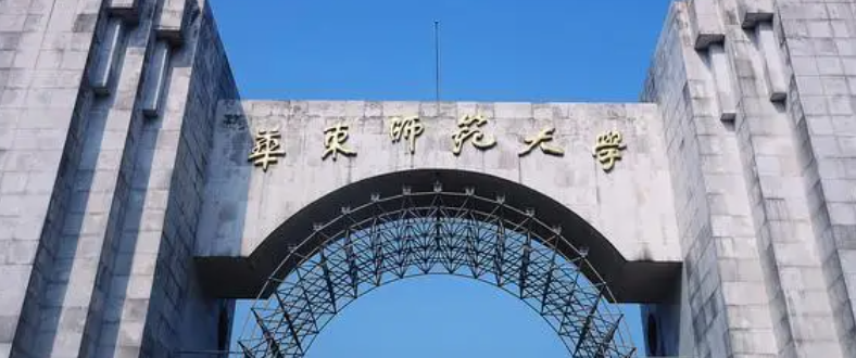福建新闻学专业大学排名及分数线一览表