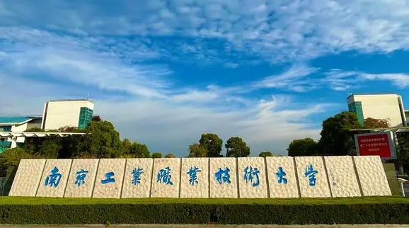 福建机械设计制造及自动化专业大学排名及分数线一览表