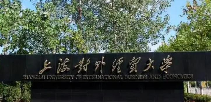 新疆资产评估专业大学排名及分数线一览表
