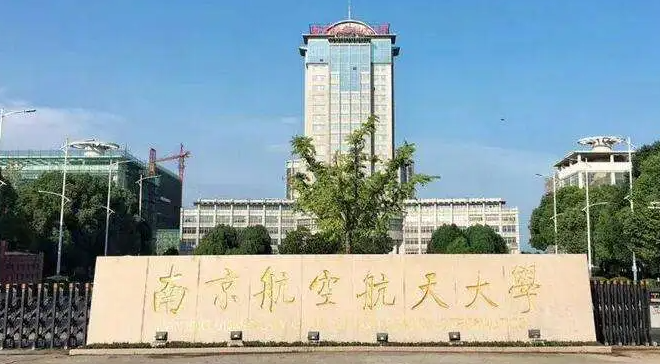新疆机械工程专业大学排名及分数线一览表