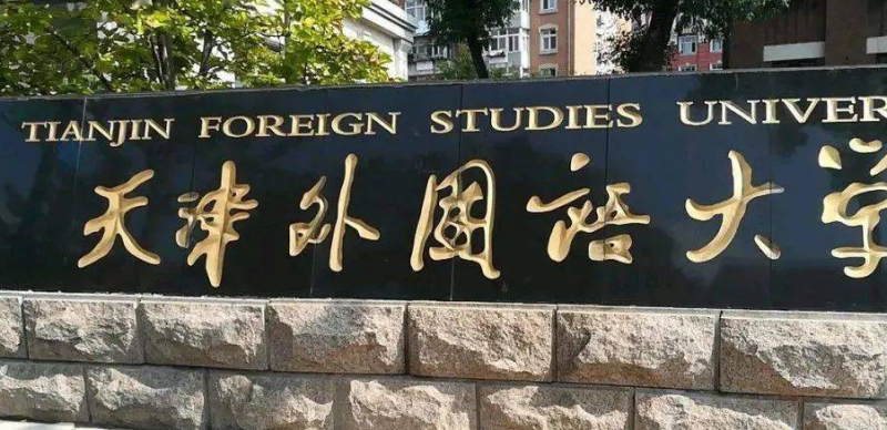 新疆广告学专业大学排名及分数线一览表