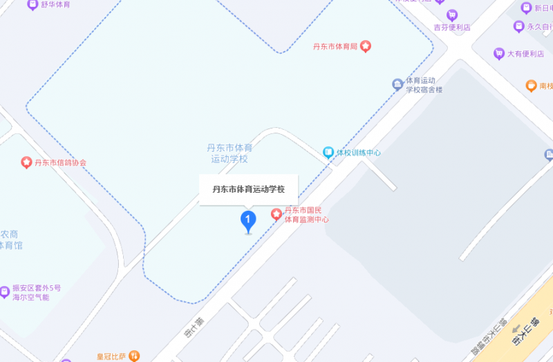 丹东市体育运动学校地址，乘车路线