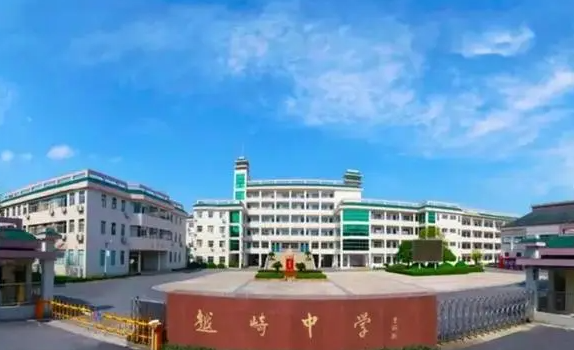 越州中学地址，乘车路线