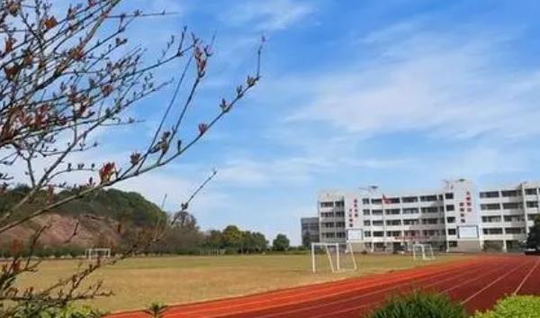 绍兴市柯桥区豫才中学怎么样、好不好