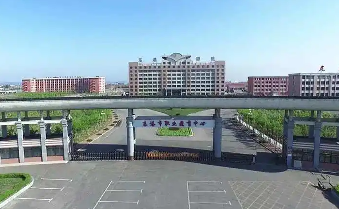 东港市职业教育中心怎么样、好不好