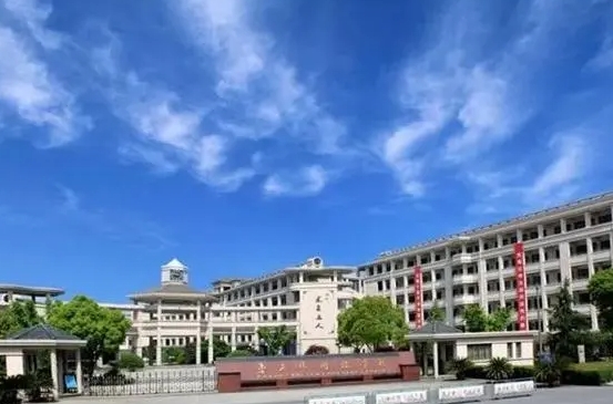 绍兴市柯桥区鉴湖中学怎么样、好不好