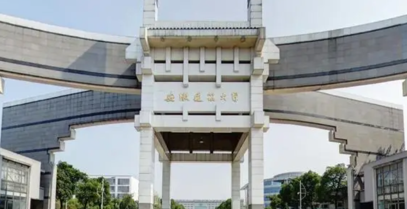  2023安徽建筑大学排名全国第几名（2024年参考）