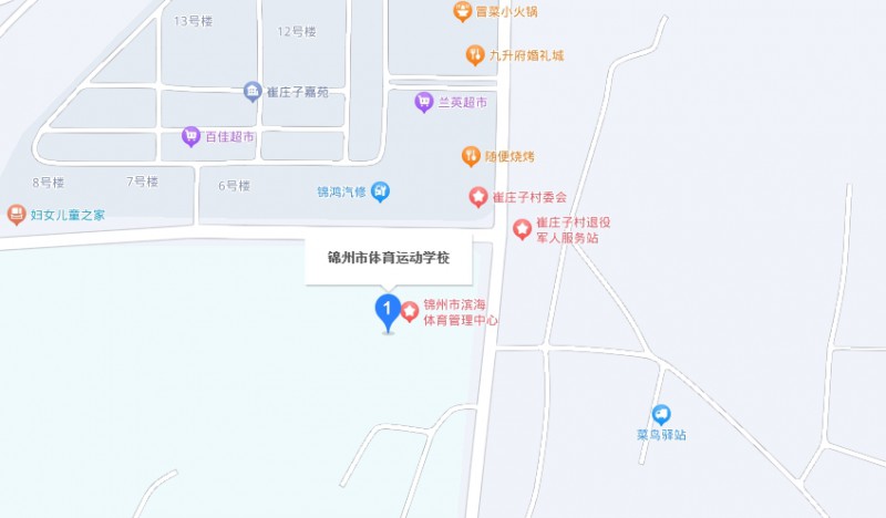 锦州市体育运动学校地址，乘车路线