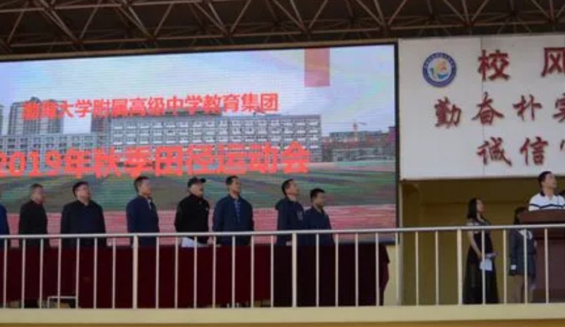 2024渤海大学附属中等职业技术专业学校多少钱 渤海大学附属中等职业技术专业学校各专业学费收费标准