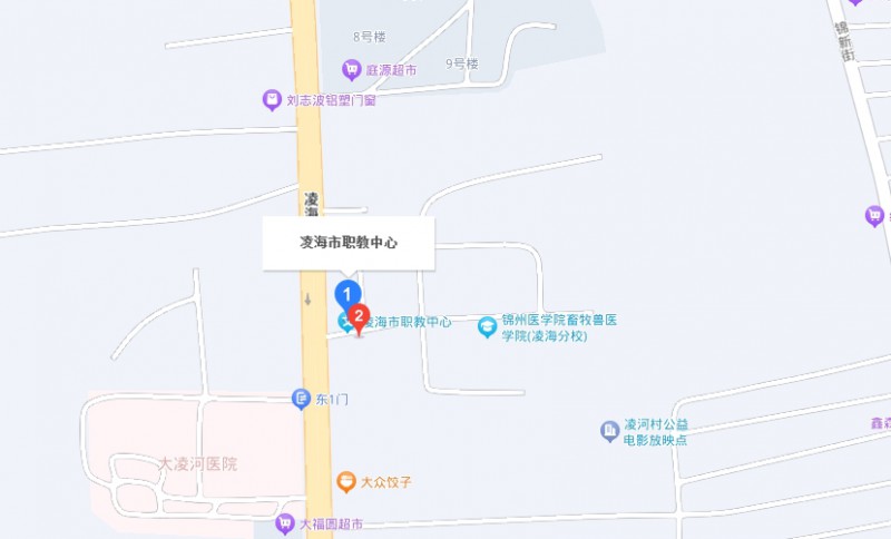 凌海市职业教育中心地址，乘车路线