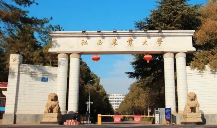 2023江西农业大学排名全国第几名（2024年参考）