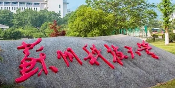 2023苏州科技大学排名全国第几名（2024年参考）