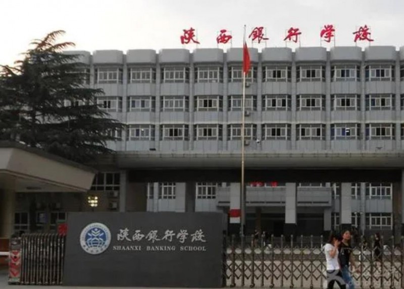 陕西2024年初中生能不能考中专