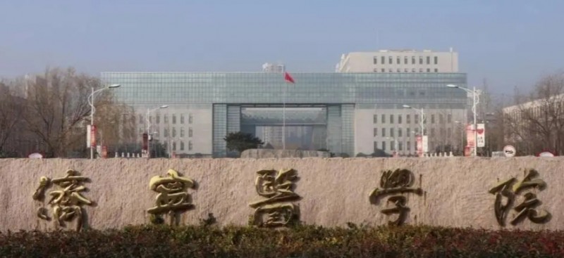 2023济宁医学院排名全国第几名（2024年参考）