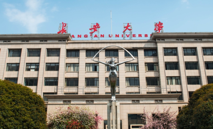 2023长安大学排名全国第几名（2024年参考）