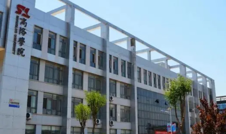 2023商洛学院排名全国第几名（2024年参考）