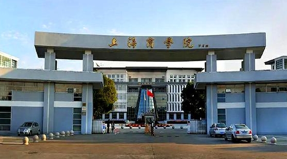 2023上海商学院排名全国第几名（2024年参考）