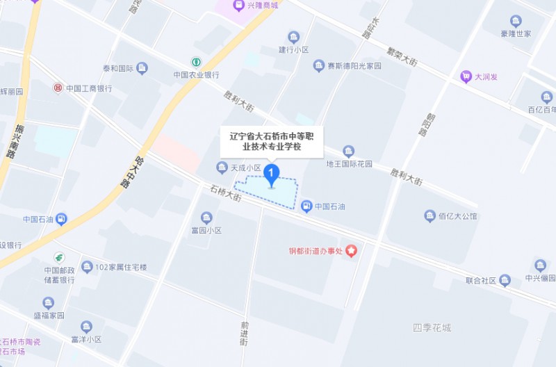 大石桥市中等职业技术专业学校地址，乘车路线