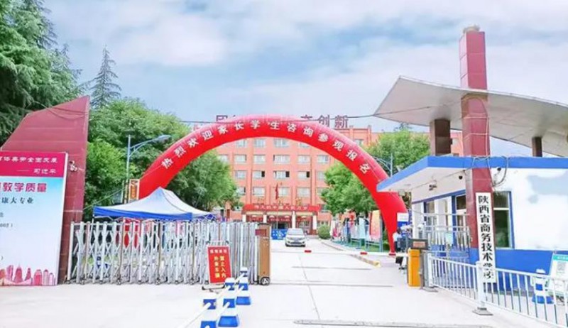 陕西2024年什么中专学校就业最好