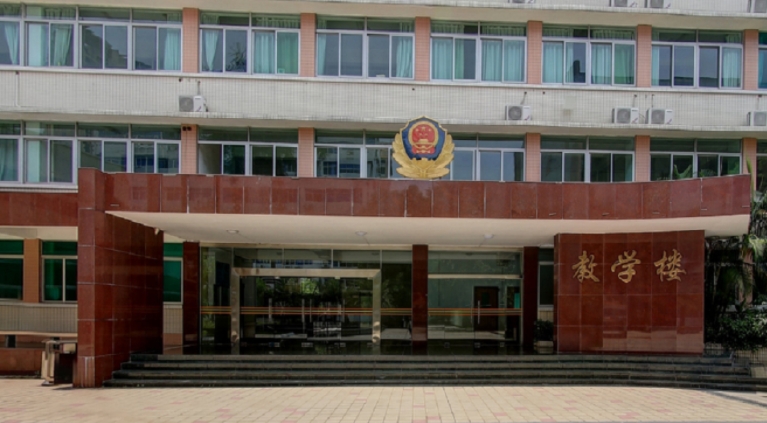 2023广东警官学院排名全国第几名（2024年参考）