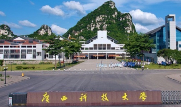 2023广西科技大学排名全国第几名（2024年参考）