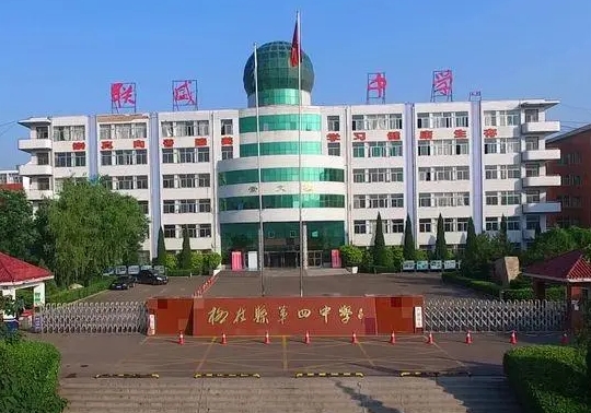 2023柳林联盛中学录取分数线(2024年参考)