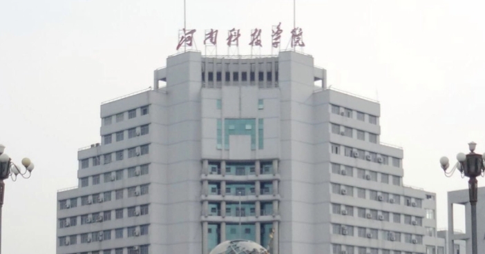 2023河南科技学院排名全国第几名（2024年参考）