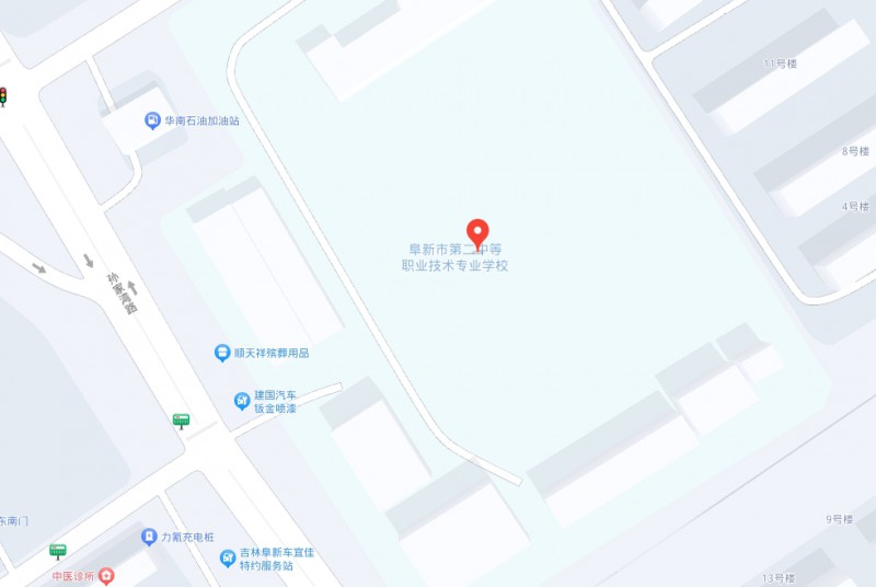 阜新市第二中等职业技术专业学校地址，乘车路线