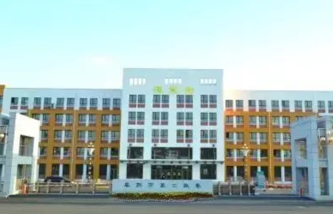 阜新市第二中等职业技术专业学校网站网址主页