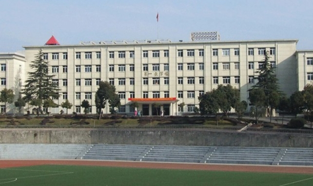 2023湖北汽车工业学院排名全国第几名（2024年参考）
