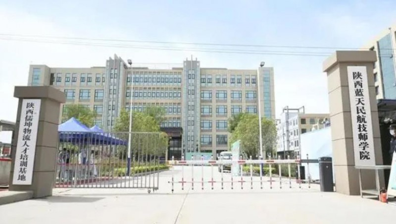 陕西2024年哪所中专学校就业好