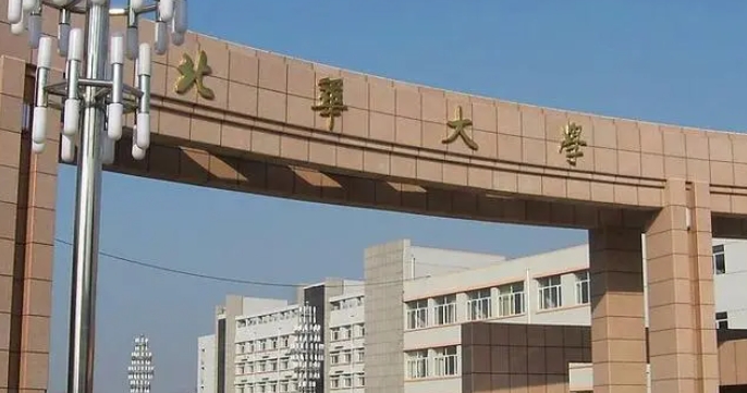 2023北华大学排名全国第几名（2024年参考）