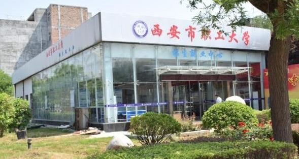 陕西2024年哪个中专学校最好