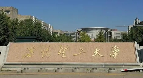 2023沈阳理工大学排名全国第几名（2024年参考）