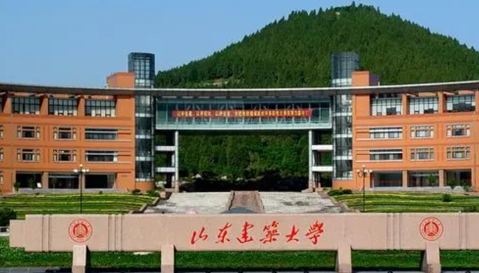 2023山东建筑大学排名全国第几名（2024年参考）