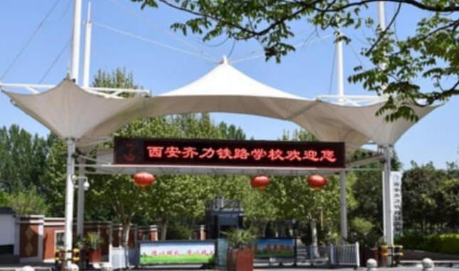 陕西2024年上中专学校能不能考大学