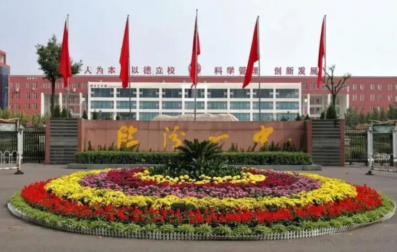 2023临汾一中录录取分数线(2024年参考)