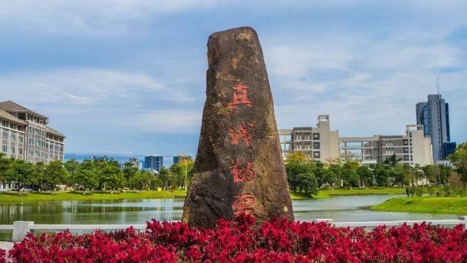 2023福建江夏学院排名全国第几名（2024年参考）