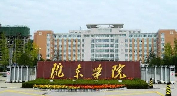 2023陇东学院排名全国第几名（2024年参考）