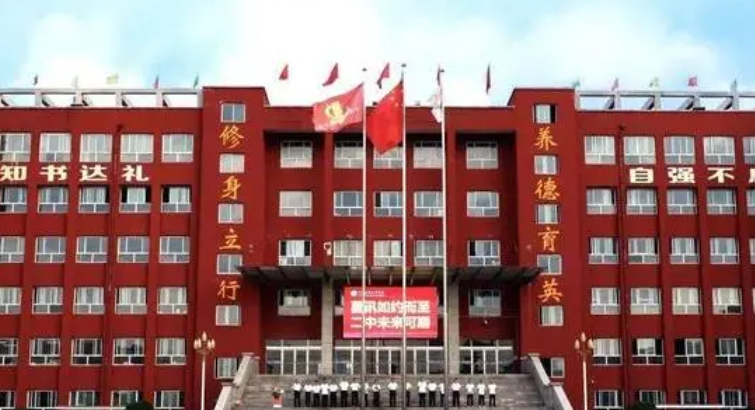 2023平遥三中录取分数线(2024年参考)
