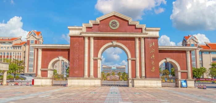 2023北部湾大学排名全国第几名（2024年参考）