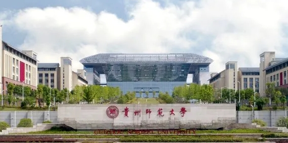 2023贵州师范大学排名全国第几名（2024年参考）