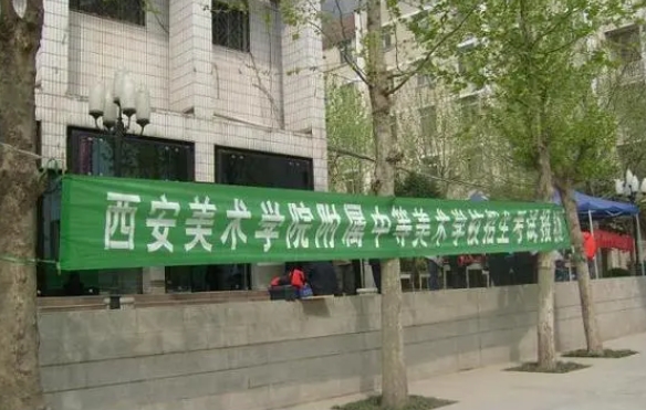 陕西2024年读中专学校要不要初中毕业证