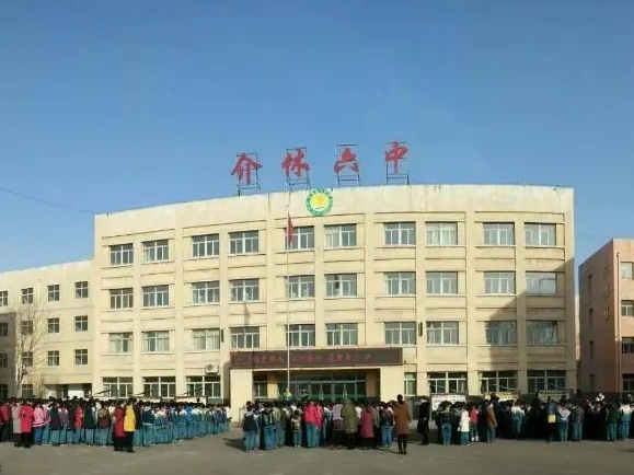 2023介休四中录取分数线(2024年参考)