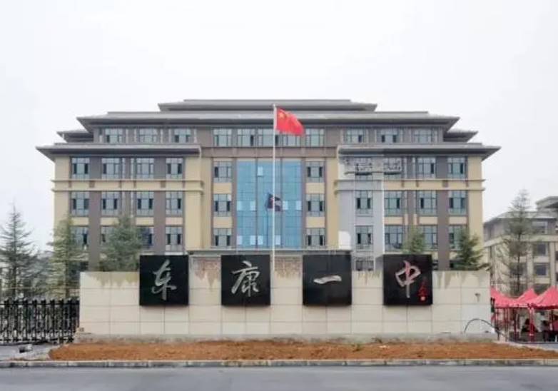 2023运城市东康一中录取分数线(2024年参考)