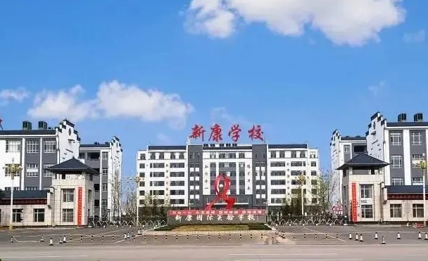 2023运城新康学校录取分数线(2024年参考)