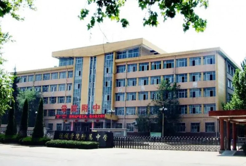 2023运城学院附中录取分数线(2024年参考)