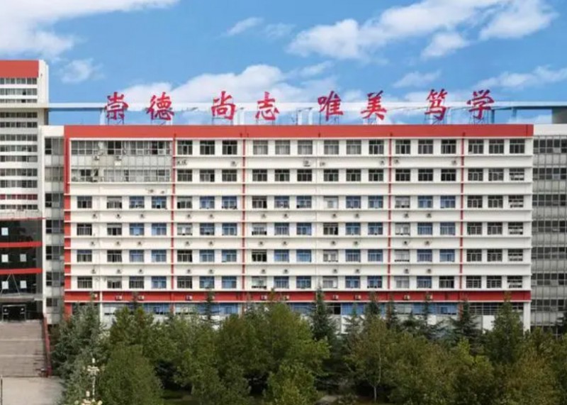 2023运城康杰中学录取分数线(2024年参考)