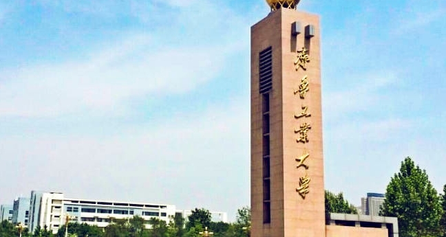 2023齐鲁工业大学排名全国第几名（2024年参考）